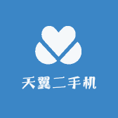 天翼二手机
