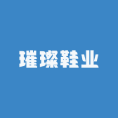 璀璨鞋业百搭