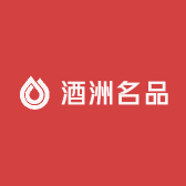 酒洲名品名酒专营店
