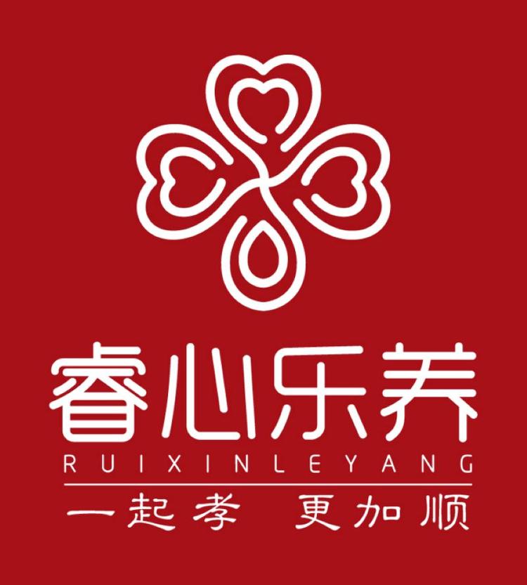 睿心乐养