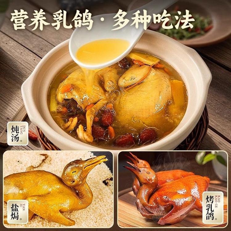 农家天天鲜1