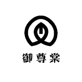 御尊棠
