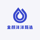 童颜洋洋甄选