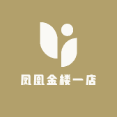 凤凰金楼一店