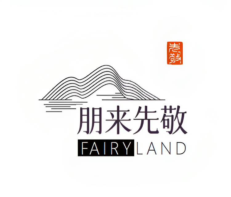 朋来先敬茶业茶具