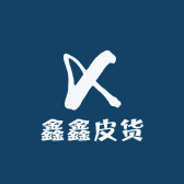 鑫阔皮货