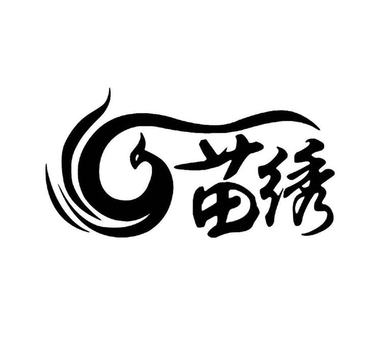 苗绣手工
