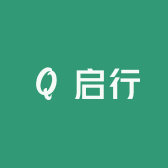 启行工厂