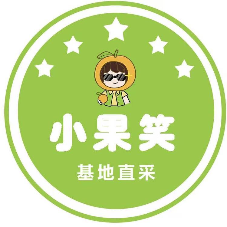 小果笑供应链