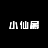 伊芙人轻奢女鞋