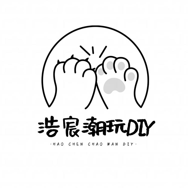 浩宸潮玩diy