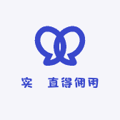 实恵直得佣用