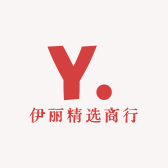 伊丽精选商行