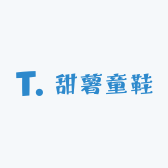 甜薯童鞋