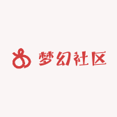 梦幻社区