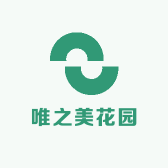 唯之美花园