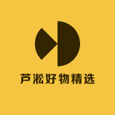 芦淞好物精选