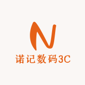 诺记数码3C