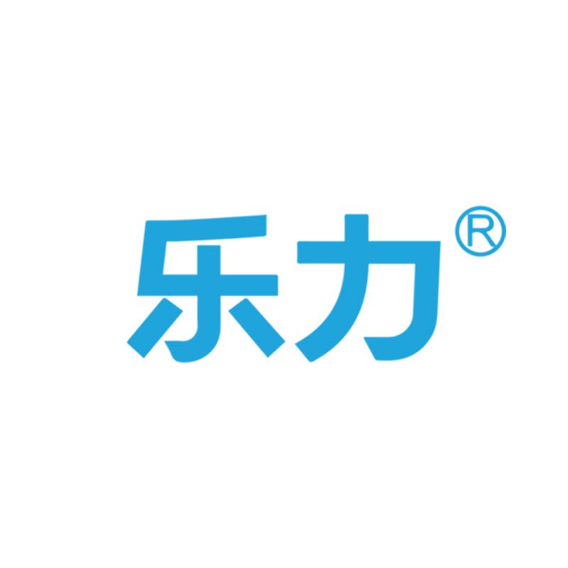 乐力传悦健康保健品专卖店