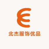 北杰服饰优品