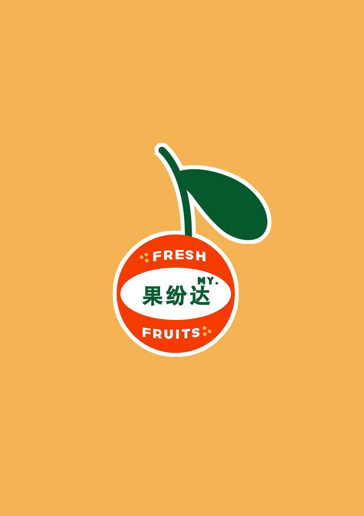 MY果纷达水果批发