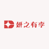 妍之有李生活馆