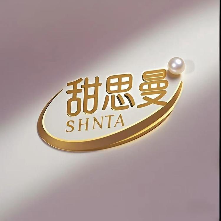 甜思曼饰品