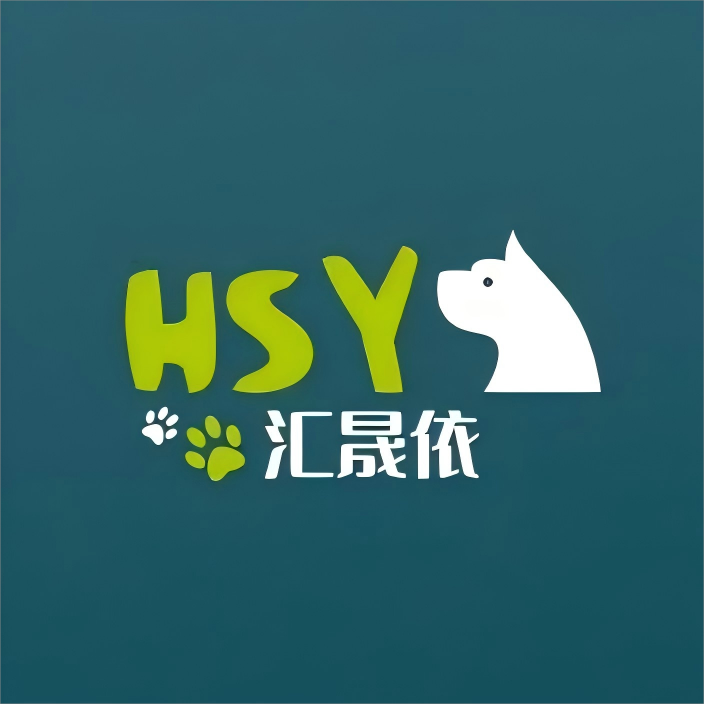汇晟衣