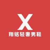 翔铭轻奢男鞋