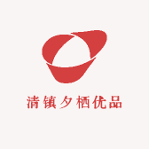 清镇市夕栖宾馆