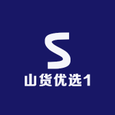山货优选1