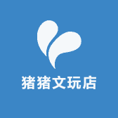 猪猪文玩