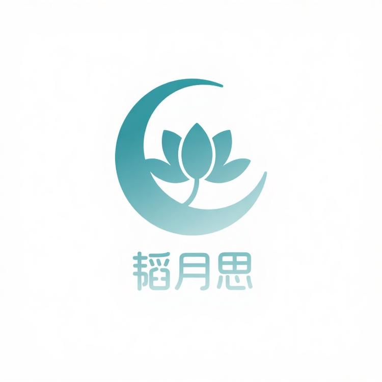 莲池雅韵服饰小铺