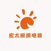 宏太厨房电器