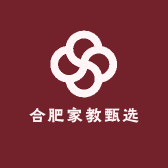 合肥家教甄选