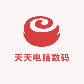 天天电脑数码