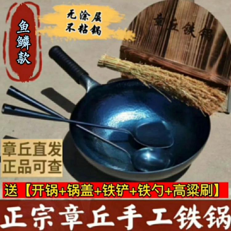 济南章丘同城商店的小店