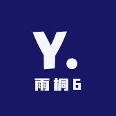 雨桐6