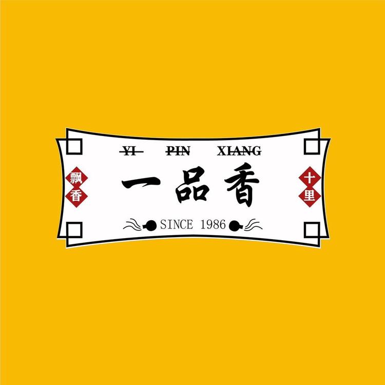 江岸一品香安徽佳兴文化传媒有限公司专卖店