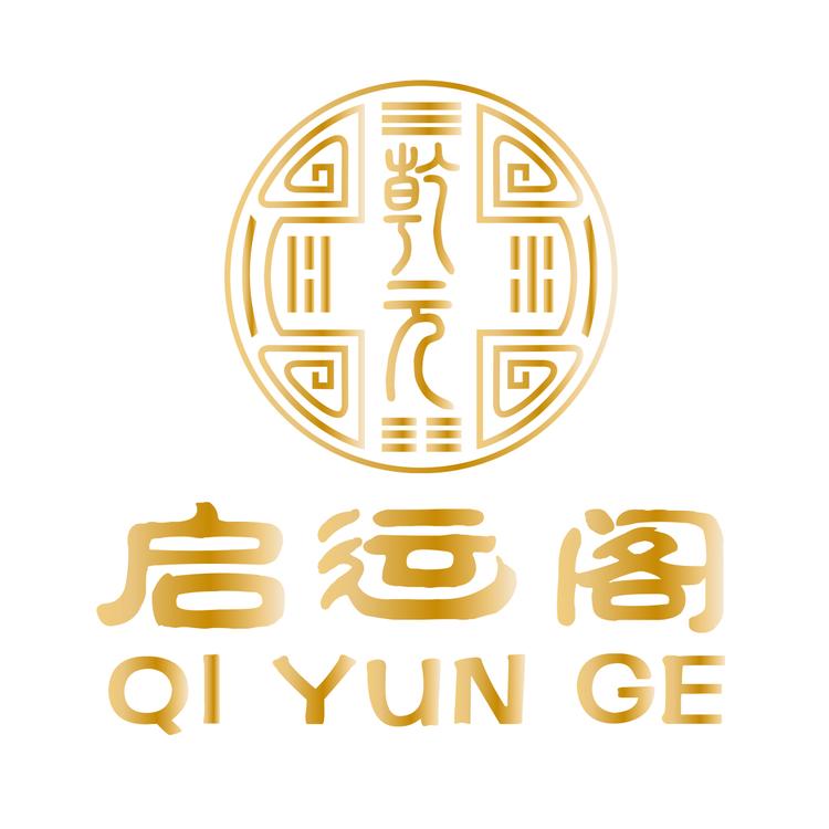 启运阁文化饰品