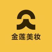 金莲美妆百货