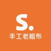 果儿手工老粗布床单