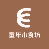 童年小食坊