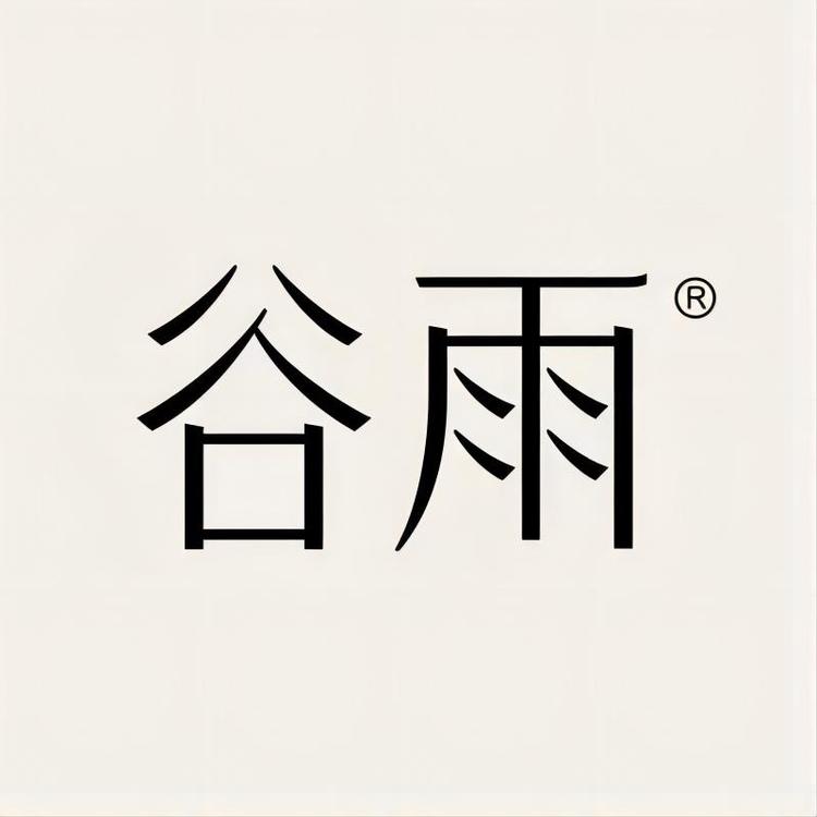 谷雨护肤旗舰店