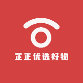 芷正优选好物