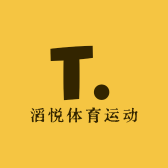 滔悦体育运动