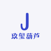 玖玺葫芦