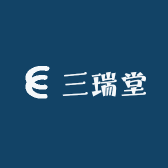 三瑞堂