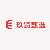 玖贤甄选