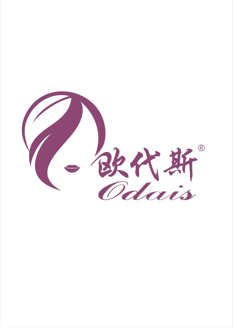 欧代斯专业护肤